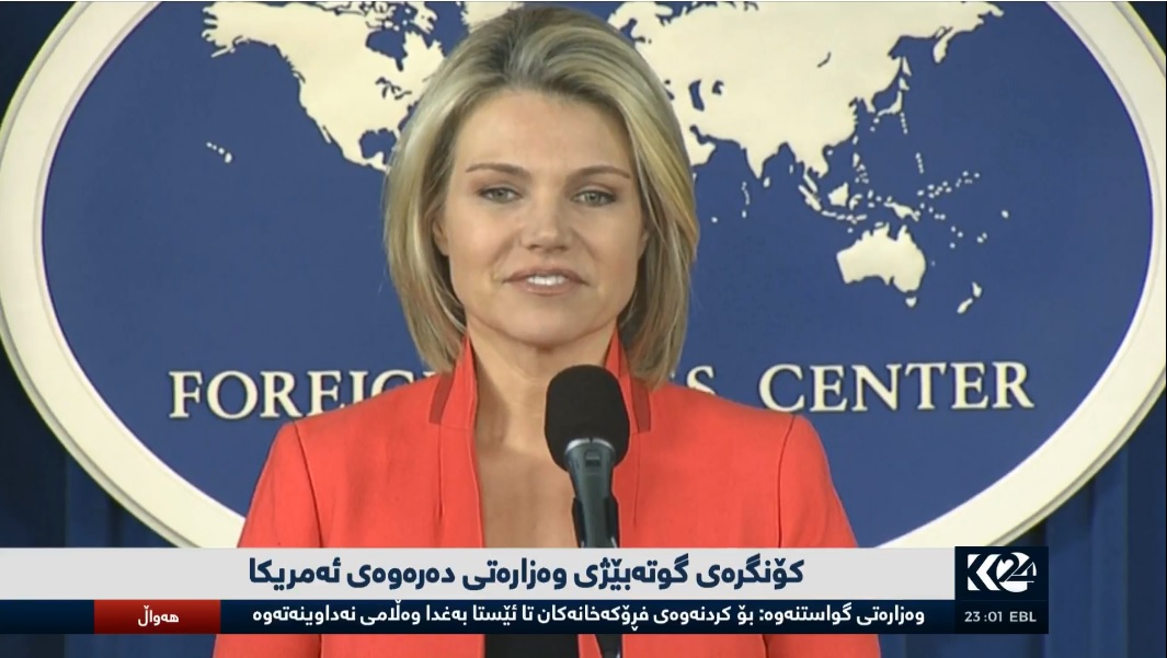 هێزه‌ر نوێرت، وته‌بێژى وه‌زاره‌تى ده‌ره‌وه‌ى ئه‌مريكا